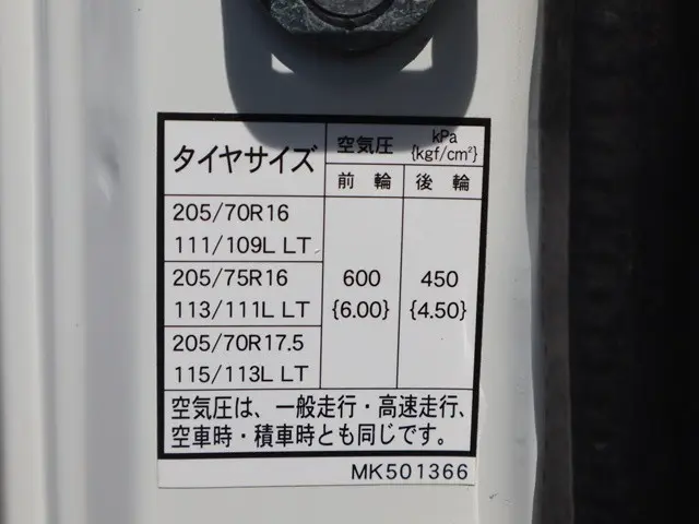 三菱 キャンター TPG-FBA30(2WD)の写真20