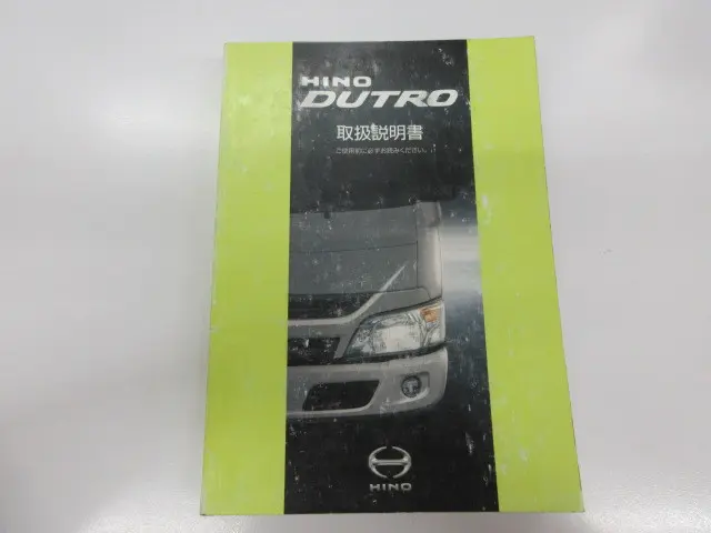 日野 デュトロ TPG-XZC610T(2WD)の写真5