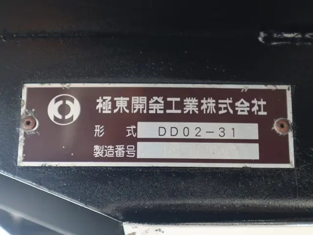 日野 デュトロ TPG-XZC610T(2WD)の写真15