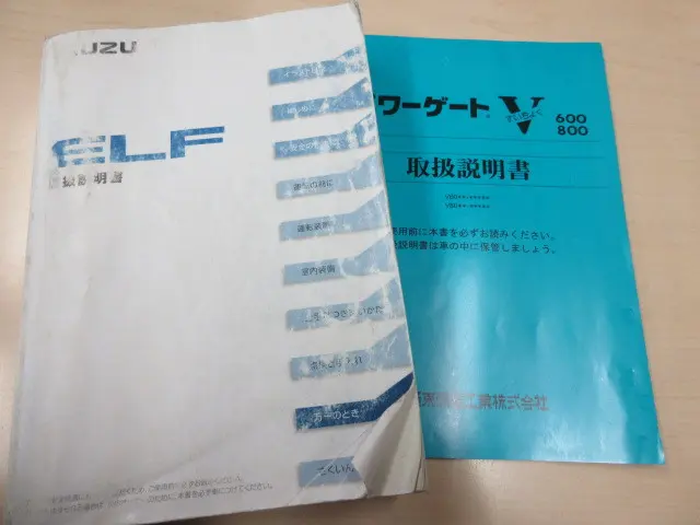 いすゞ エルフ TRG-NPR85AR(2WD)の写真5