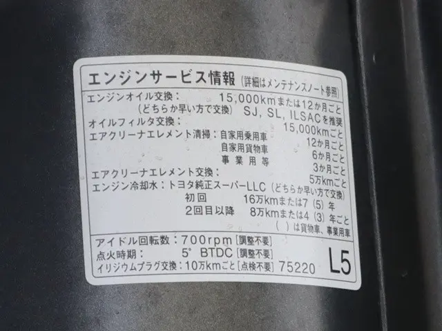 トヨタ ダイナ ABF-TRY230(2WD)の写真16