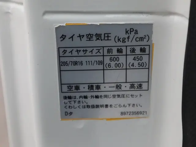 いすゞ エルフ TPG-NJR85AD(2WD)の写真21