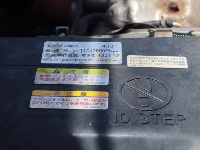 いすゞ エルフ TKG-NPR85YN(2WD)の写真21