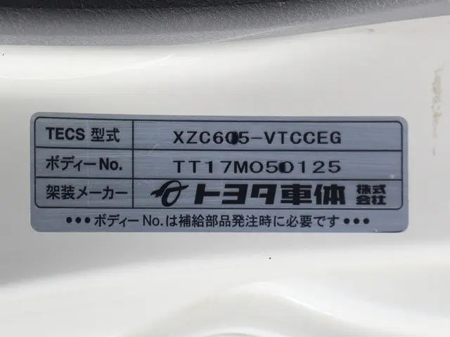 トヨタ ダイナ TPG-XZC605(2WD)の写真15