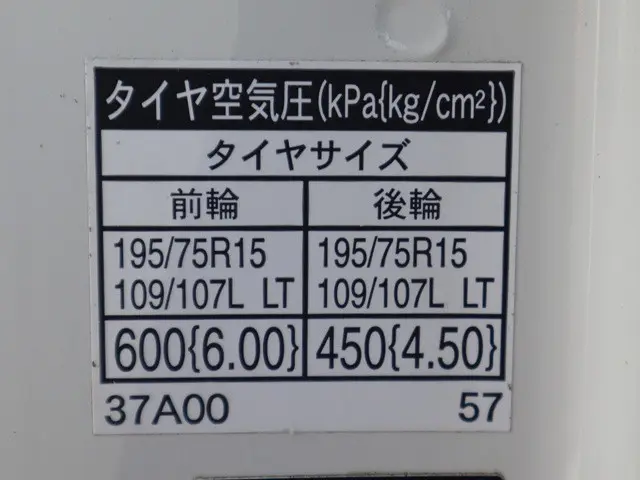 トヨタ ダイナ TPG-XZC605(2WD)の写真21
