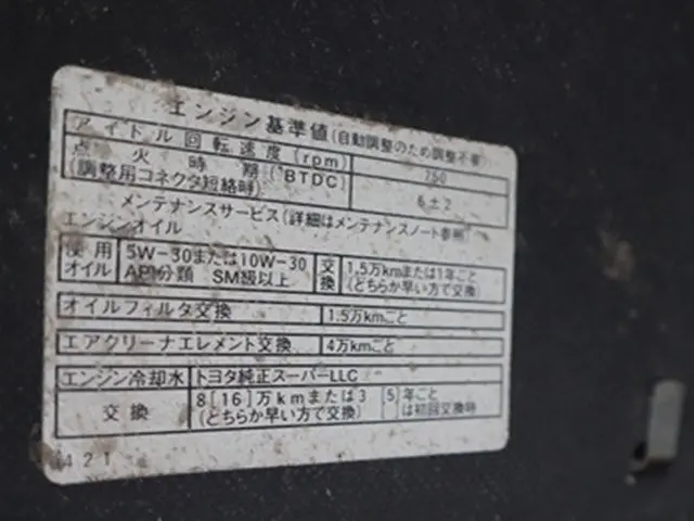 トヨタ タウンエーストラック ABF-S402U(2WD)の写真16