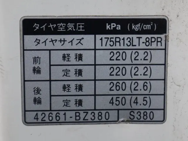トヨタ タウンエーストラック ABF-S402U(2WD)の写真18