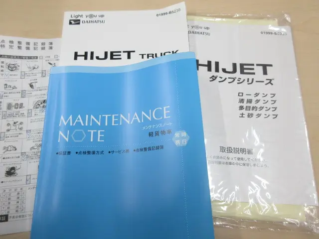 ダイハツ ハイゼットトラック 3BD-S510P(4WD)の写真5