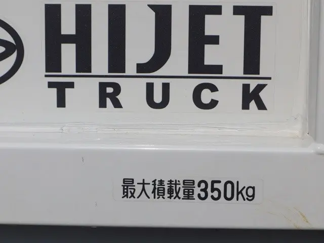 ダイハツ ハイゼットトラック 3BD-S510P(4WD)の写真24