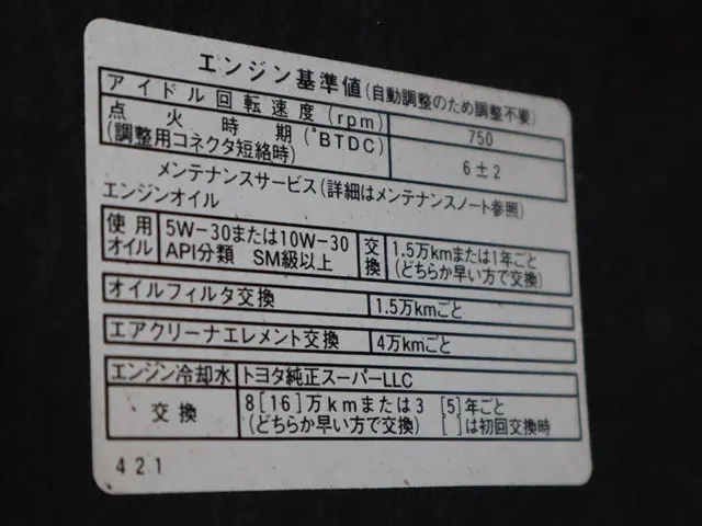 トヨタ ライトエーストラック DBF-S402U(2WD)の写真16