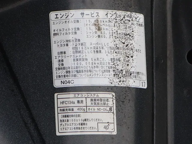 トヨタ ダイナ 2RG-XZC605(2WD)の写真19