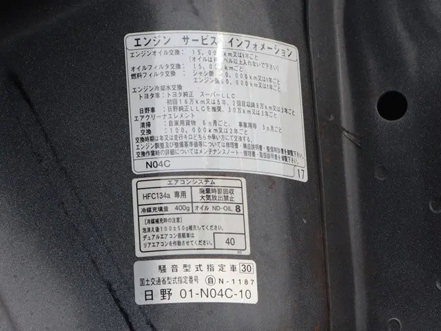 トヨタ ダイナ TKG-XZC605(2WD)の写真16