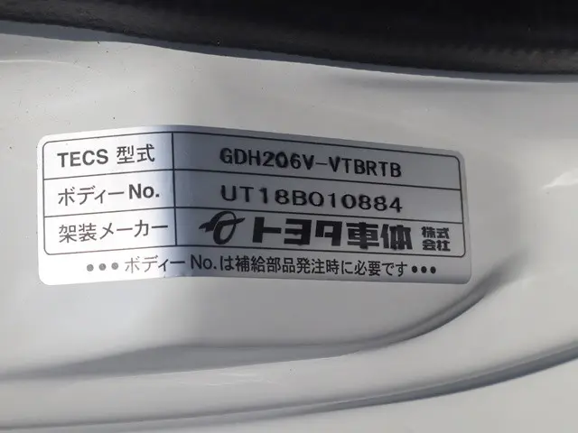 トヨタ ハイエースバン QDF-GDH206V(4WD)の写真14