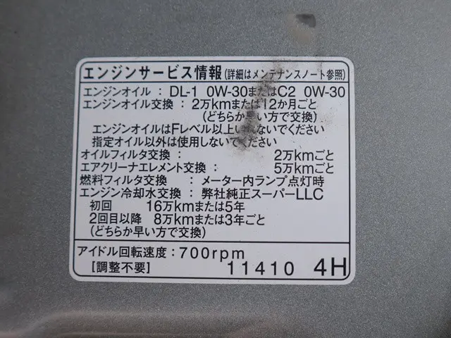 トヨタ ハイエースバン QDF-GDH206V(4WD)の写真17