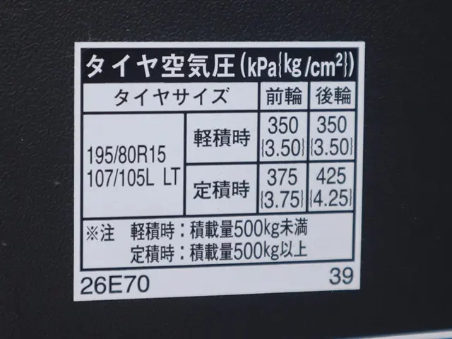 トヨタ ハイエースバン QDF-GDH206V(4WD)の写真20