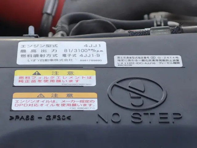 いすゞ エルフ TKG-NHR85A(2WD)の写真16