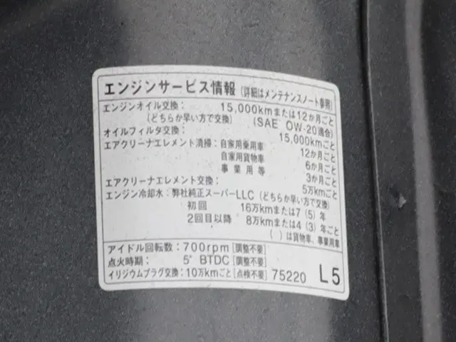 トヨタ ダイナ ABF-TRY220(2WD)の写真15