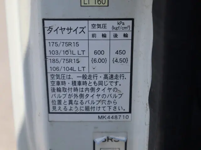 三菱 キャンター TPG-FBA00(2WD)の写真17