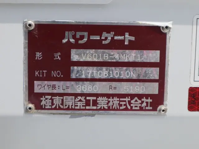 三菱 キャンター TPG-FDA00(4WD)の写真15