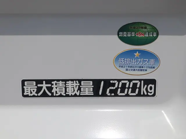 三菱 キャンター TPG-FDA00(4WD)の写真20