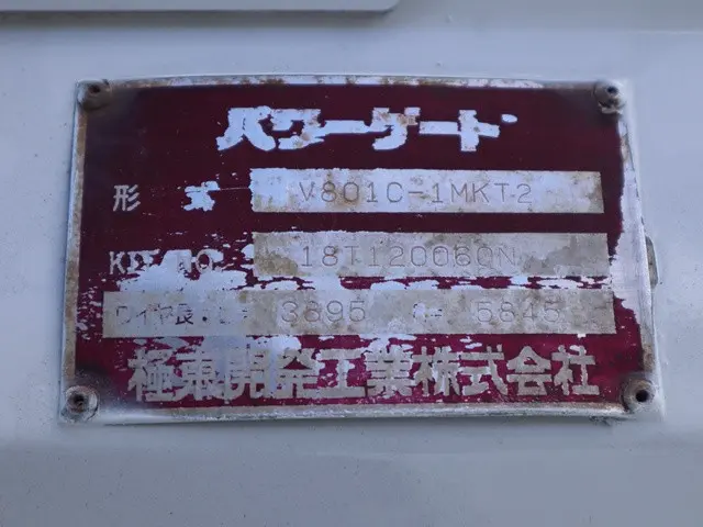 いすゞ エルフ TRG-NPR85AR(2WD)の写真15