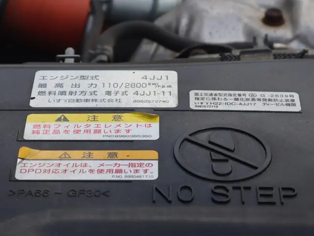 いすゞ エルフ TRG-NPR85AR(2WD)の写真17