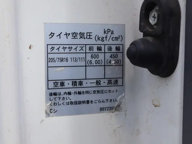 いすゞ エルフ TRG-NPR85AR(2WD)の写真21