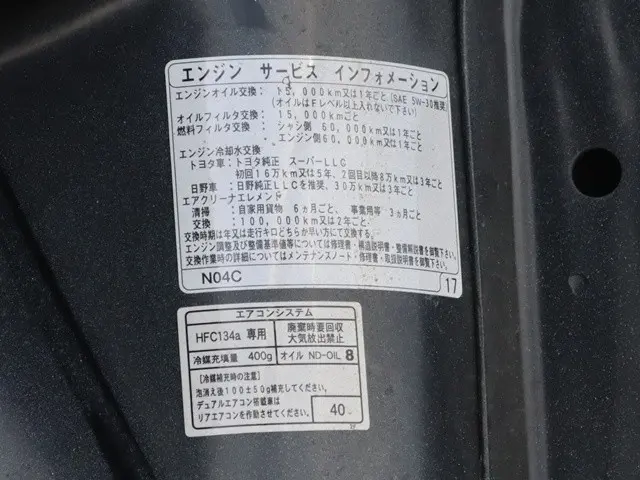 日野 デュトロ 2RG-XZC605M(2WD)の写真17