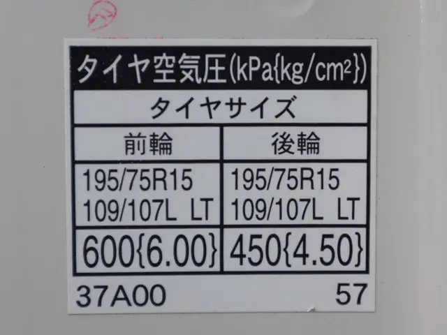 日野 デュトロ 2RG-XZC605M(2WD)の写真20