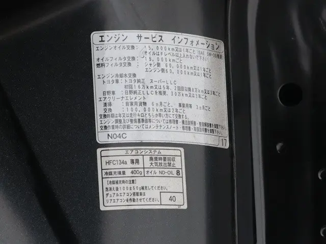 日野 デュトロ 2RG-XZC605M(2WD)の写真17