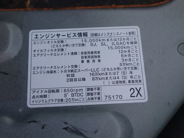 トヨタ ハイエース CBA-TRH214W(2WD)の写真18