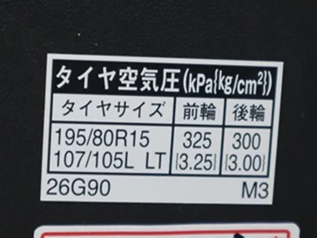 トヨタ ハイエース CBA-TRH214W(2WD)の写真19