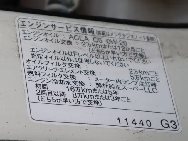 トヨタ ダイナ 2DG-GDY281(4WD)の写真17