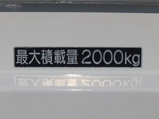 マツダ タイタン 2RG-LKR88AR(2WD)の写真17