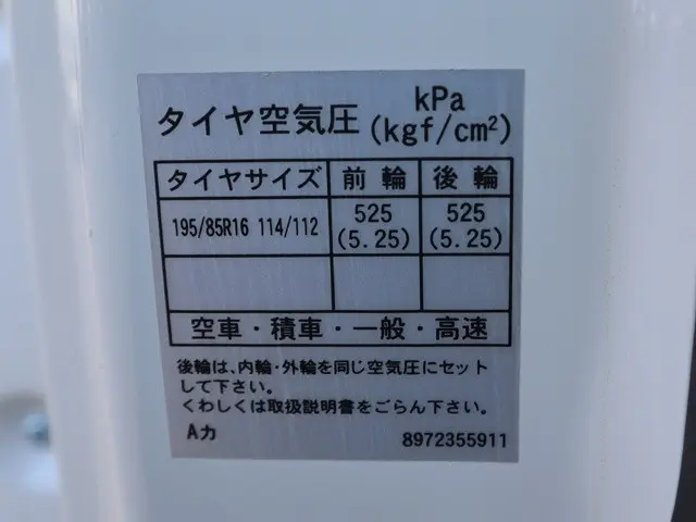 マツダ タイタン 2RG-LKR88AR(2WD)の写真22