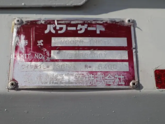 三菱 キャンター TPG-FEA50(2WD)の写真14