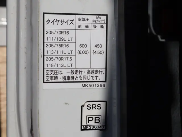 三菱 キャンター TPG-FEA50(2WD)の写真19