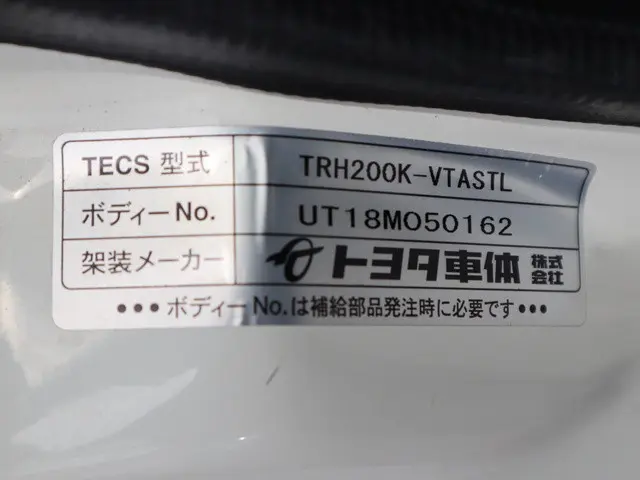 トヨタ ハイエースバン CBF-TRH200K(2WD)の写真21