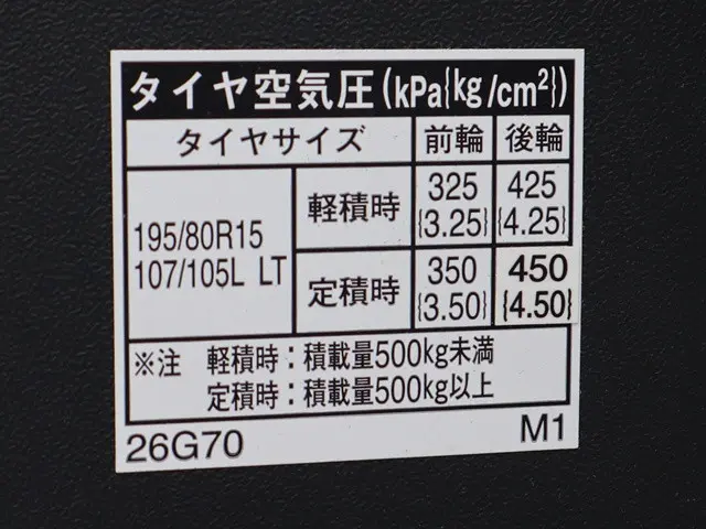 トヨタ ハイエースバン CBF-TRH200K(2WD)の写真26