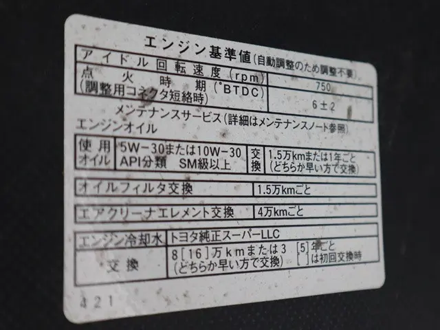 トヨタ ライトエーストラック DBF-S402U(2WD)の写真15
