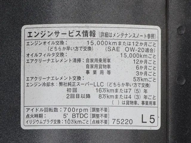 トヨタ ダイナ ABF-TRY220(2WD)の写真16