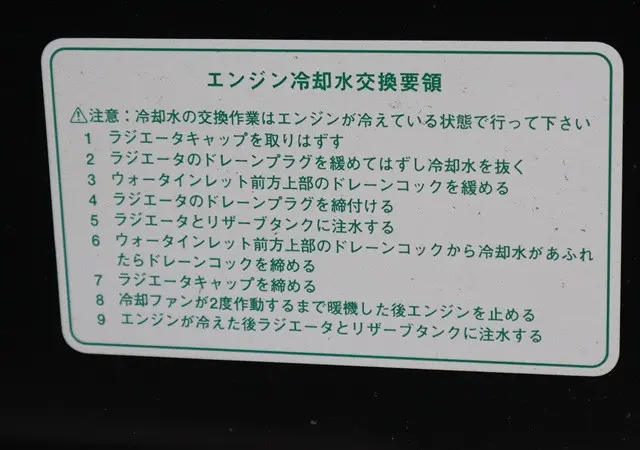 ダイハツ ハイゼットトラック 3BD-S510P(4WD)の写真20