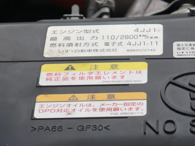 いすゞ エルフ TPG-NKR85A(2WD)の写真17