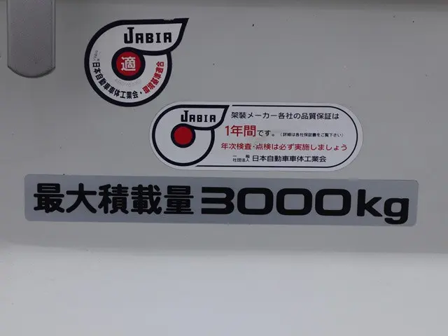 いすゞ エルフ TPG-NKR85A(2WD)の写真19
