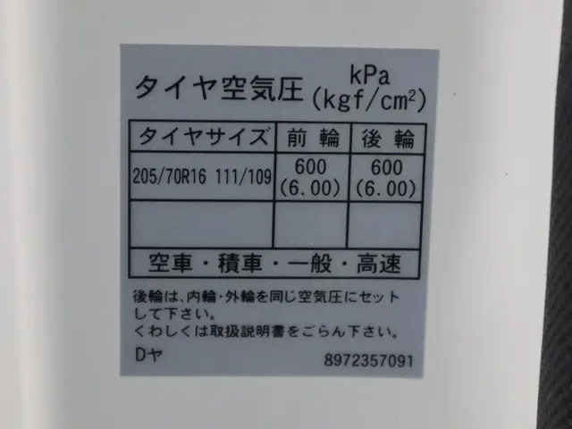 いすゞ エルフ TPG-NKR85A(2WD)の写真20