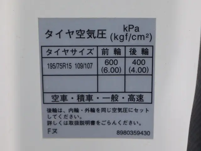 いすゞ エルフ TPG-NJR85A(2WD)の写真20