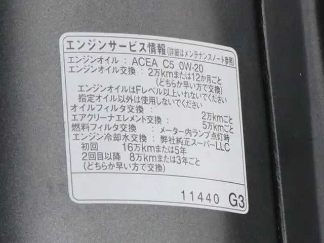 トヨタ ダイナ 2DG-GDY231(2WD)の写真17