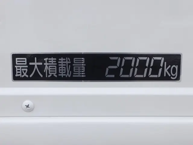 いすゞ エルフ TPG-NNR85AR(2WD)の写真18