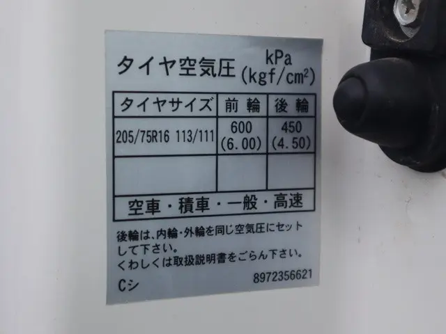 いすゞ エルフ TPG-NNR85AR(2WD)の写真19