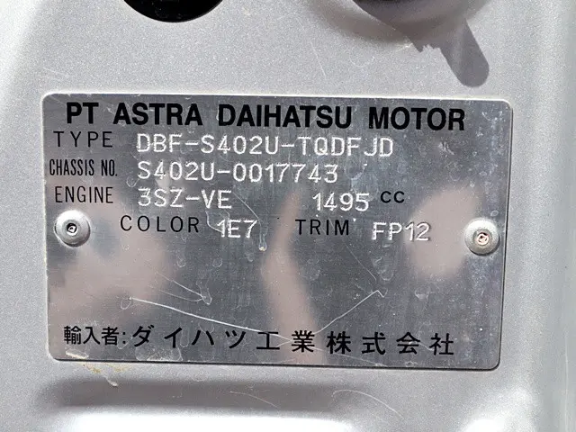 トヨタ ライトエーストラック DBF-S402U(2WD)の写真6